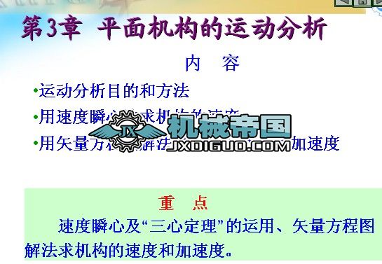 ��3�� ƽ��C(j��)��(g��u)���\(y��n)��(d��ng)����