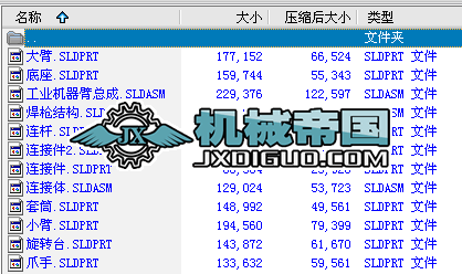 ���I�C����ȫ�׈D��