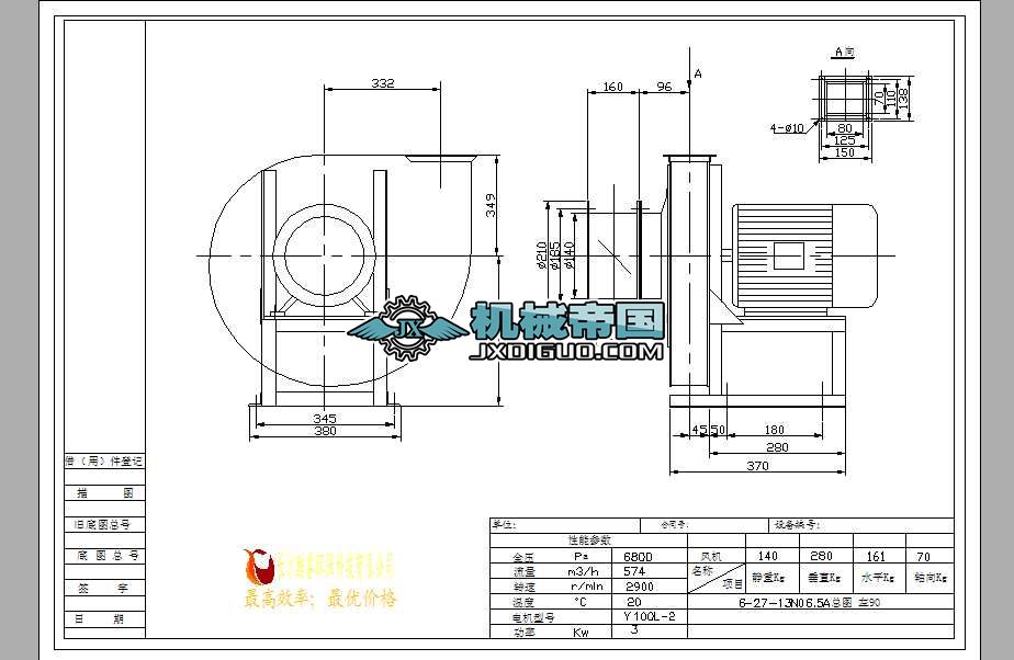 6һ27��6.5A�߉��x���L�C
