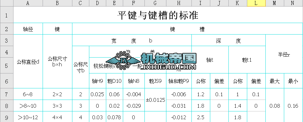 ƽ�I�c�I�۵Ę˜�