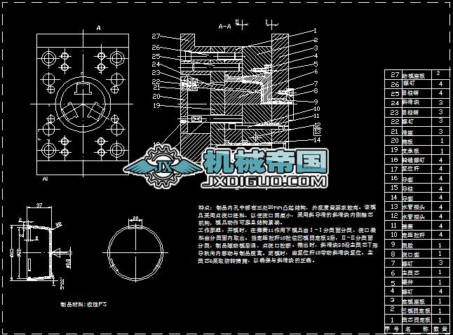 �A�wע��ģ���OӋ�b��DCAD���I�OӋһ