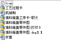 �������w�n���OӋ������