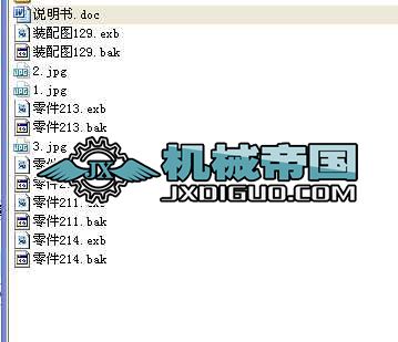 ����ʰȡ�b��ȫ�׮��I(y��)�O(sh��)Ӌ