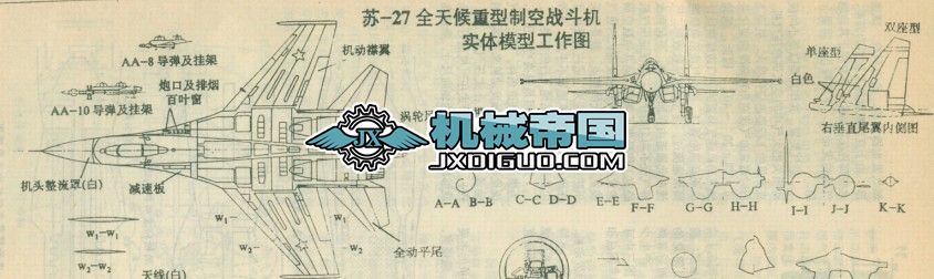 �K27���wģ�͈D��