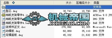 ���C֧��ע��ģ���OӋ����CAD�D����