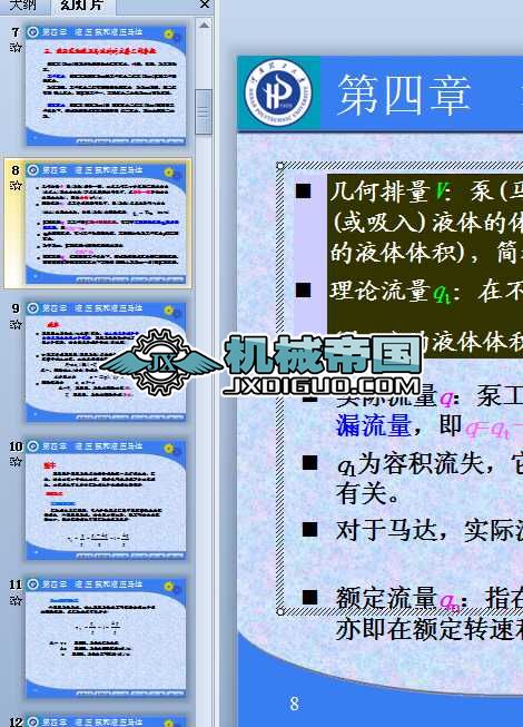 Һ���ú�Һ���R�_