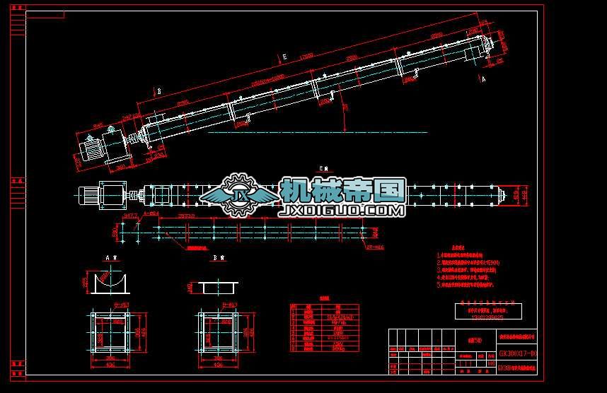 GX300X17�̶�ʽ����ݔ�͙C