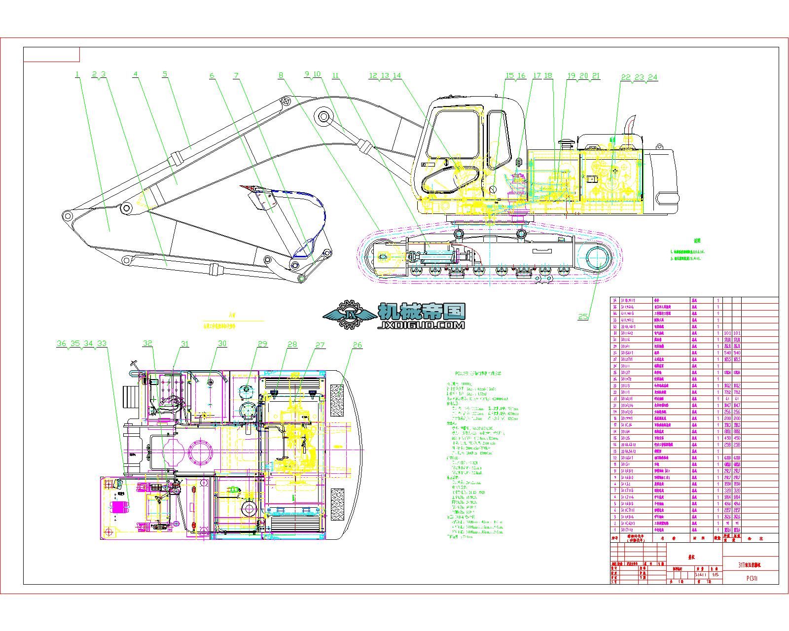 Һ���ھ�CPC310