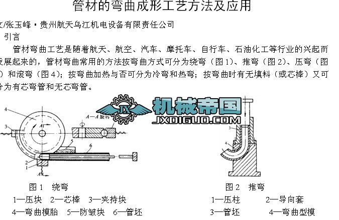 �ܲĵď������ι�ˇ��������(y��ng)��