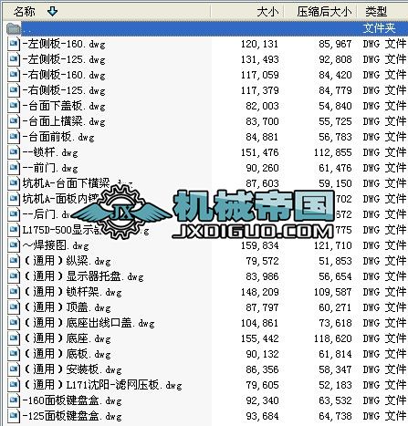 ����C�����_�k���wȫ��CAD�D