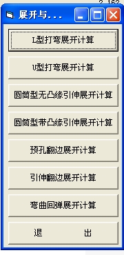 չ�_�c�؏�Ӌ�㹤��ܛ��