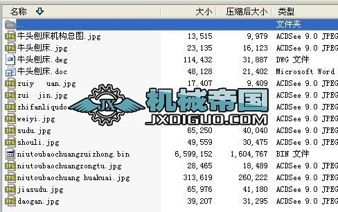 ţ�^�ٴ�ȫ�׈D��