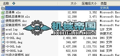 75��ѭ�h������ȫ���Y��