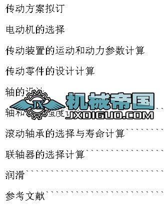 �p�����f���O(sh��)Ӌ(j��)��