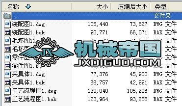 ���m�P�Cе���칤ˇ