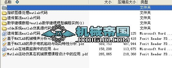 matlab�����I�Y��