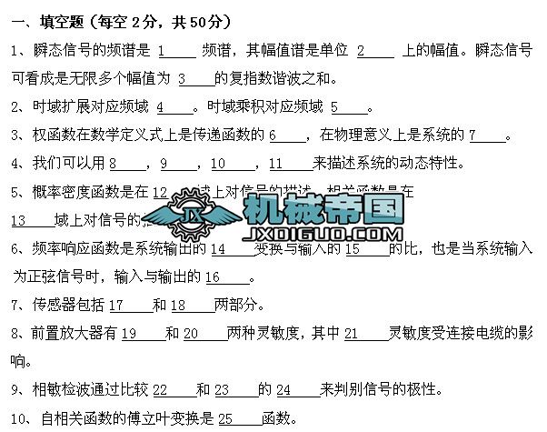 �Cе���̜yԇ���g���Aԇ�}�����𰸣�