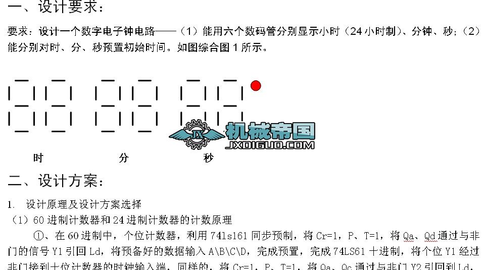 ��(sh��)����ӕr(sh��)�