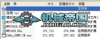 CADe_SIMU CN���ó���