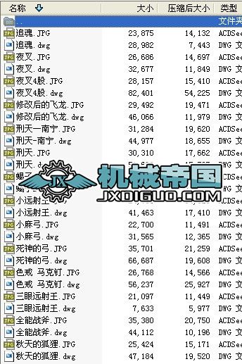 ����CADȫ�׈D��