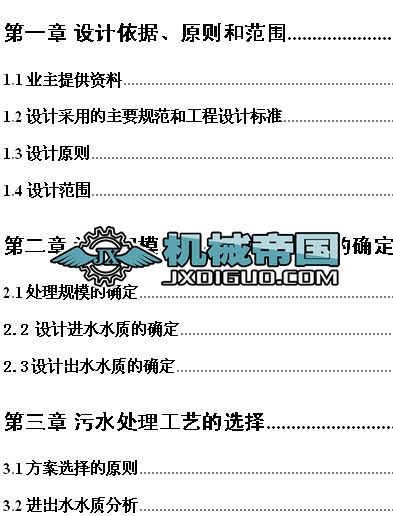 С���(zh��n)��ˮ̎������