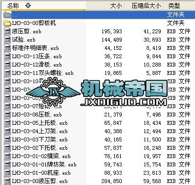 LH3һ03һ00����C