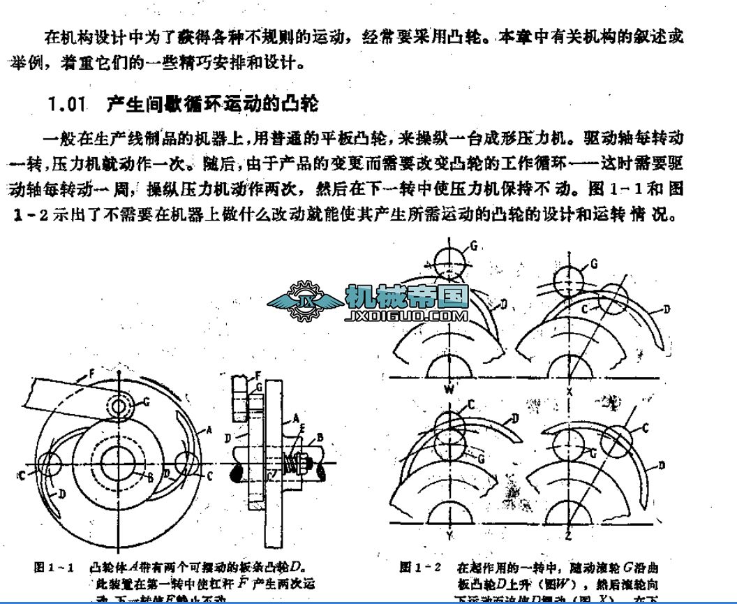 �C���OӋ����