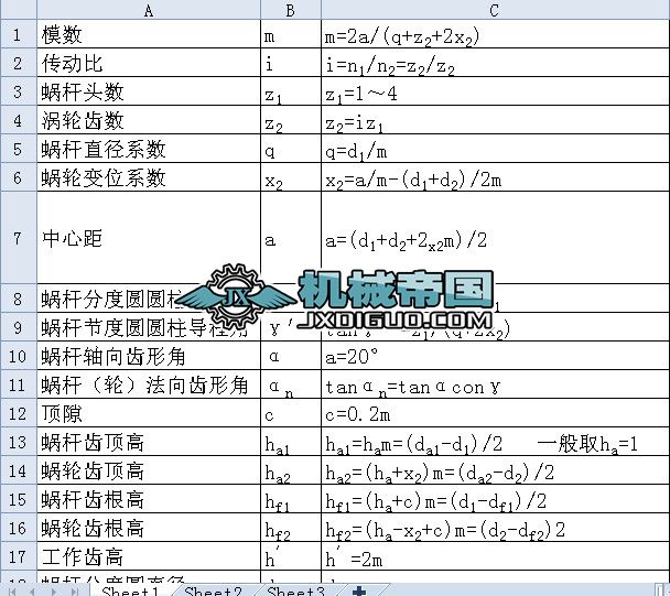 ΁݆΁�U�׺�Ӌ��