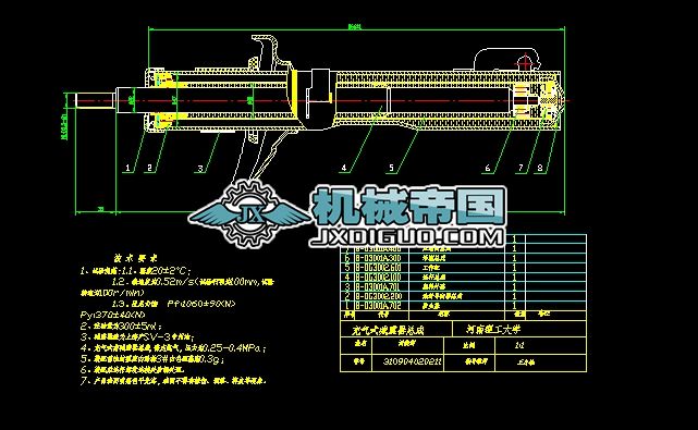 HC80Һ���׿��D