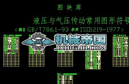 Һ�≺���ӳ��ÈD�η�̖�D�K��