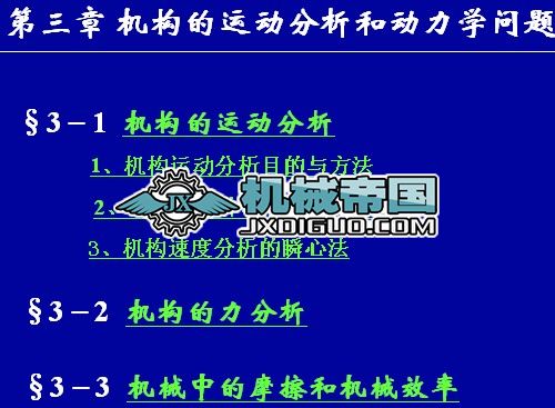 �C(j��)��(g��u)���\(y��n)�ӷ����̈́����W(xu��)���}