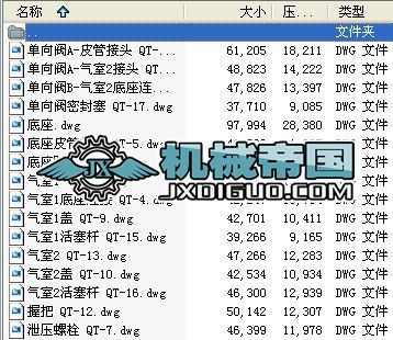 �߉���ͲCADȫ�׈D��