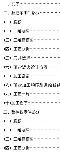 ��������Ĕ��ؼӹ�