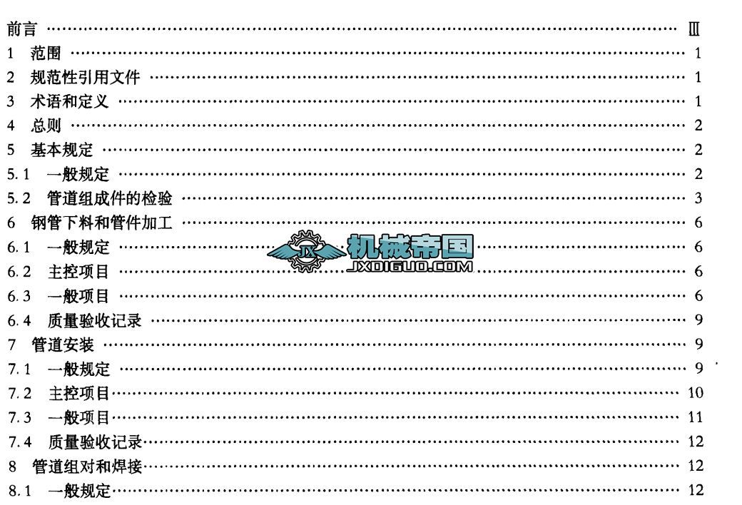 �A�֟���C(j��)е��