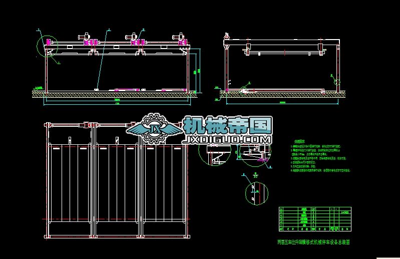 ������܇λ�����M��ʽ�C��ͣ܇�O�係�D
