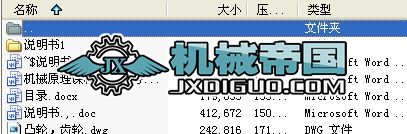 ţ�^�ٴ��n���OӋ�f������CAD�D