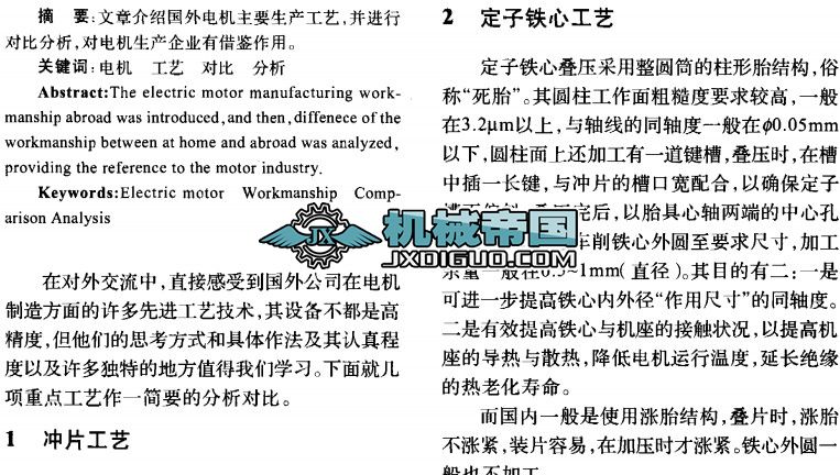 ����(n��i)��늙C(j��)���칤ˇ���Ⱥ���