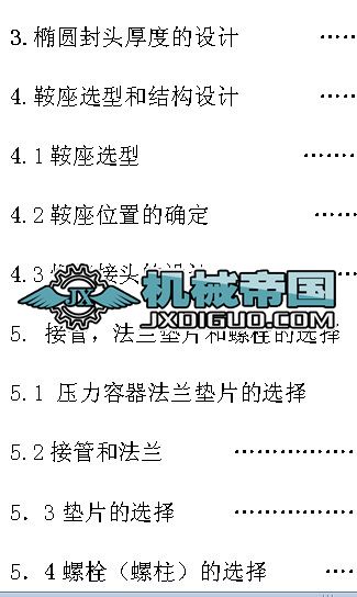 Һ��ʯ�⃦͚(ch��)���O(sh��)Ӌ(j��)