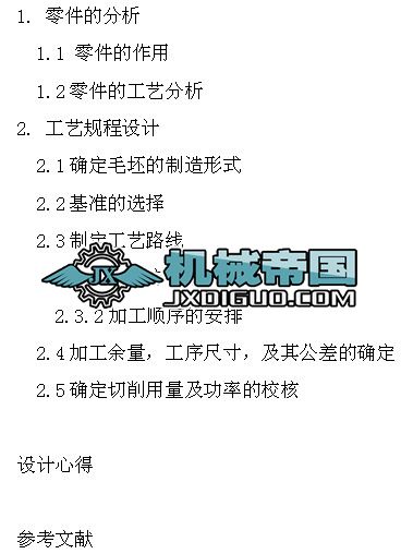 CA6140ݔ���S���칤ˇ�OӋ