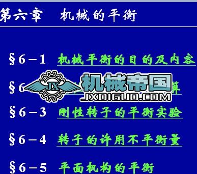 ��6�Cе��ƽ��