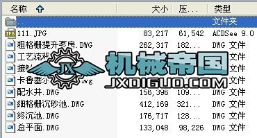 ��ˮ̎��Sȫ���OӋ�D��(�������������Ϲ�ˇ)