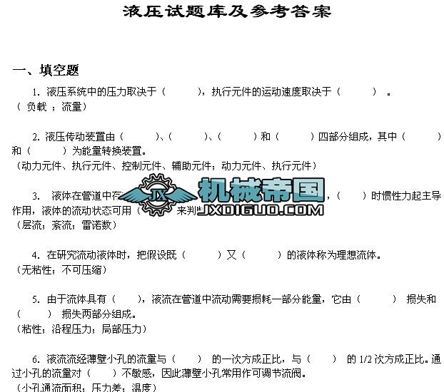 ����Һ��ԇ�}