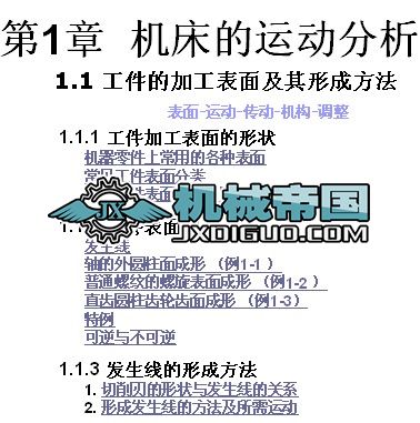 ��1�� �C�����\�ӷ���