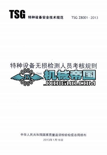 λ�Ɯy(c��)���b�Ì�(sh��)�(y��n)�_(t��i)�O(sh��)Ӌ(j��)