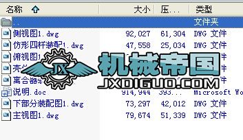 ���ܲ��N�C(j��)�O(sh��)Ӌ(j��)ȫ�׈D��