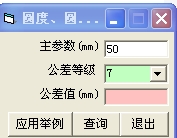 �Ї�����WABCO��Ҏ�Ƅ�ϵ�y��Ӗ�̳�