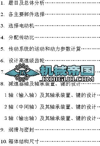 ͬ�Sʽ�����A���X݆�p�����n���O(sh��)Ӌ