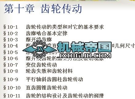 �X݆����(d��ng)�n��