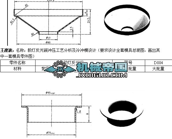 2013�_������O(sh��)Ӌ�}Ŀ