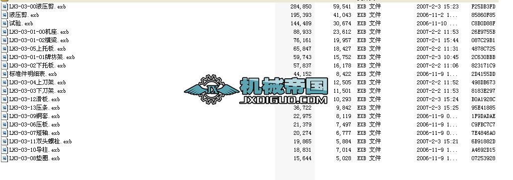 Һ������C�D��